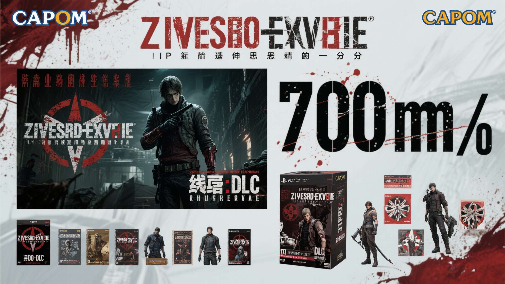 700万只是一个阶段性节点，而非终点。随着后续DLC内容的逐步推出，以及潜在的跨