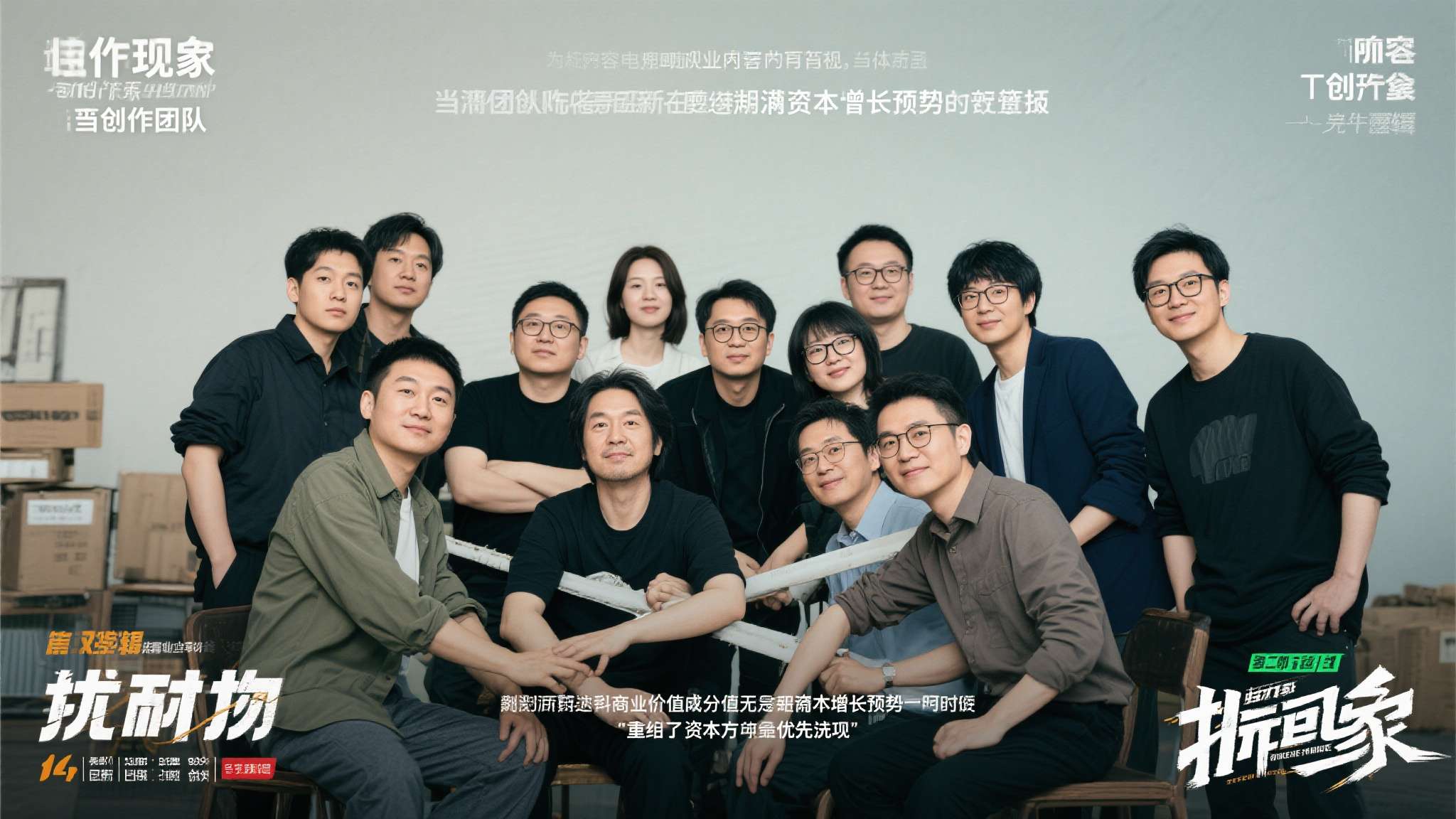 从卡赞团队解散到夏思源被辞:资本主导下藏着多少创作者的无奈 这种现象在内容行业并不罕见。当创作团队的商业价值无法持续满足资本的增长预期时,解